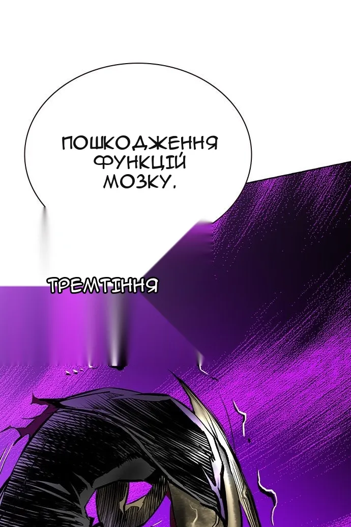 Сторінка 174