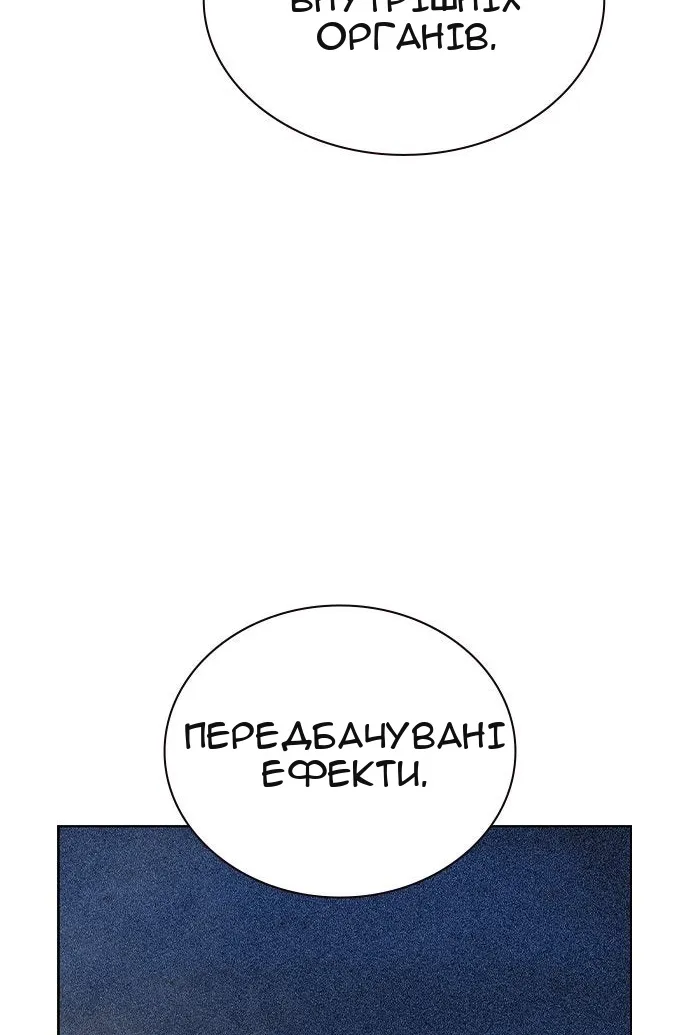Сторінка 176