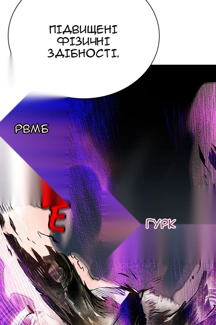Сторінка 178