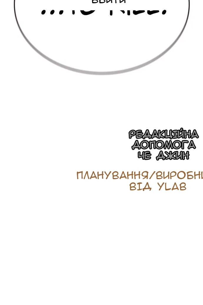 Сторінка 184
