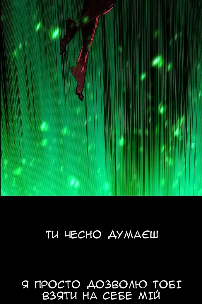 Сторінка 6