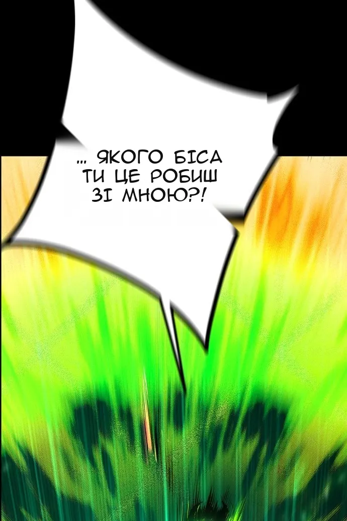 Сторінка 11