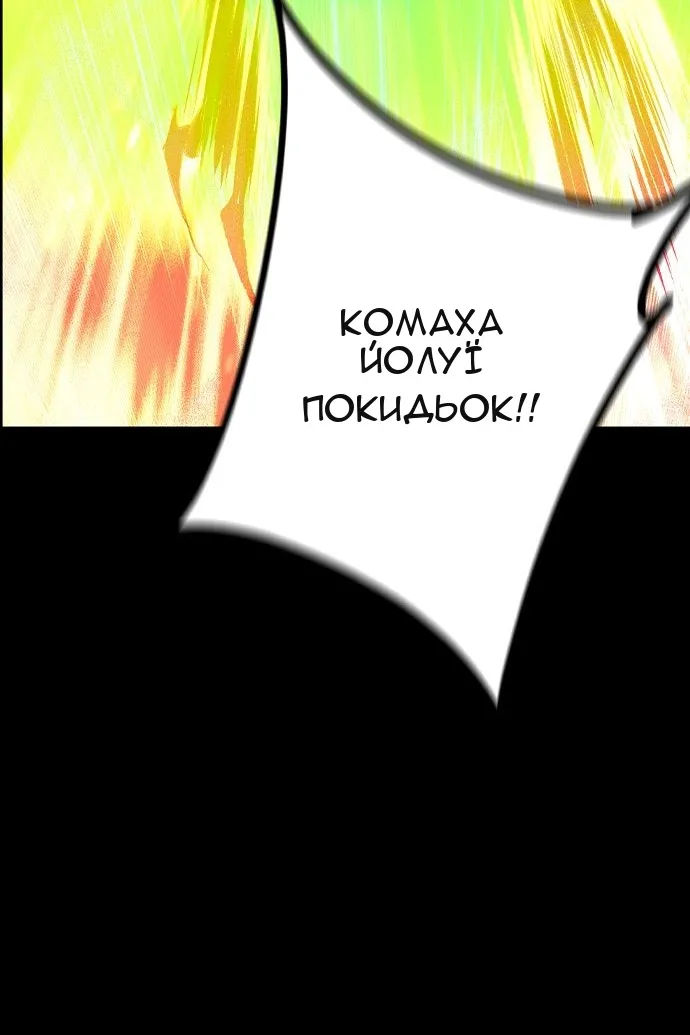 Сторінка 13