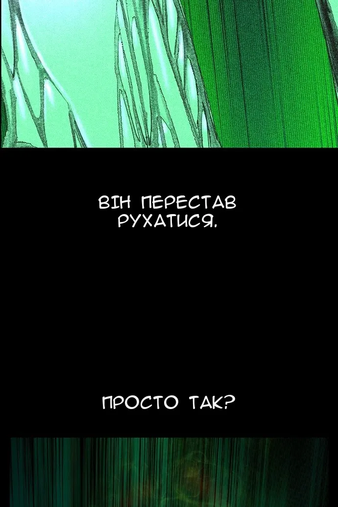 Сторінка 18
