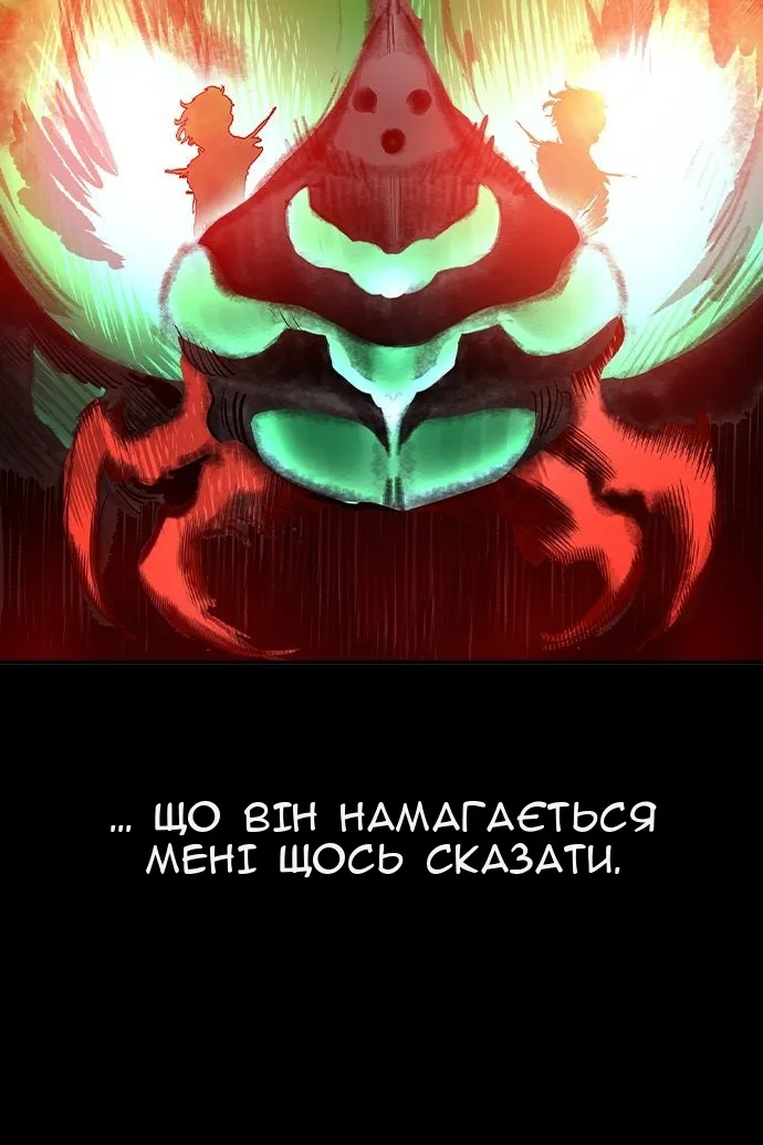Сторінка 21