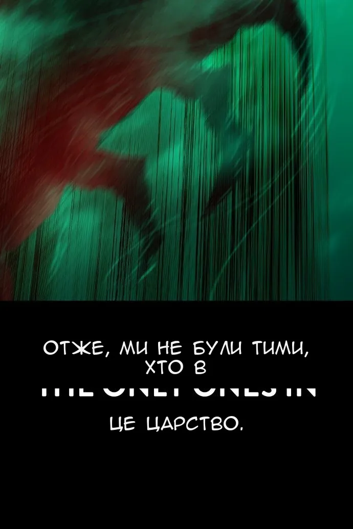 Сторінка 25