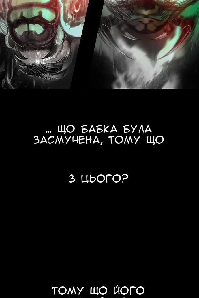 Сторінка 31