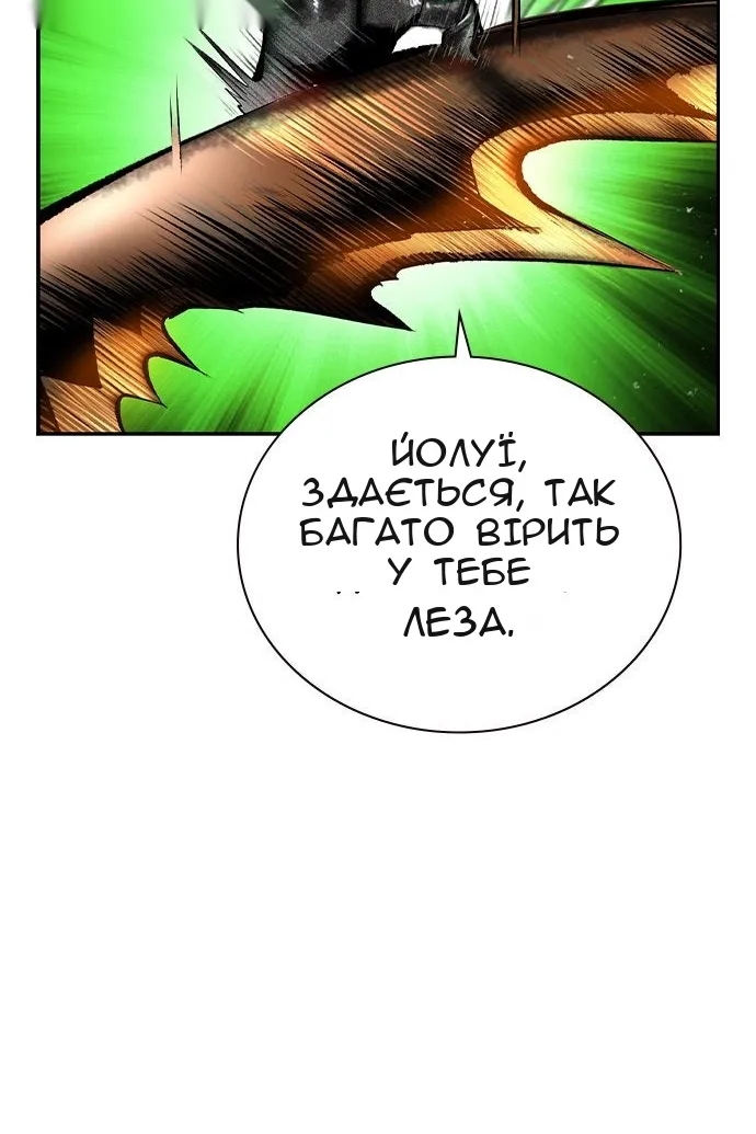 Сторінка 45