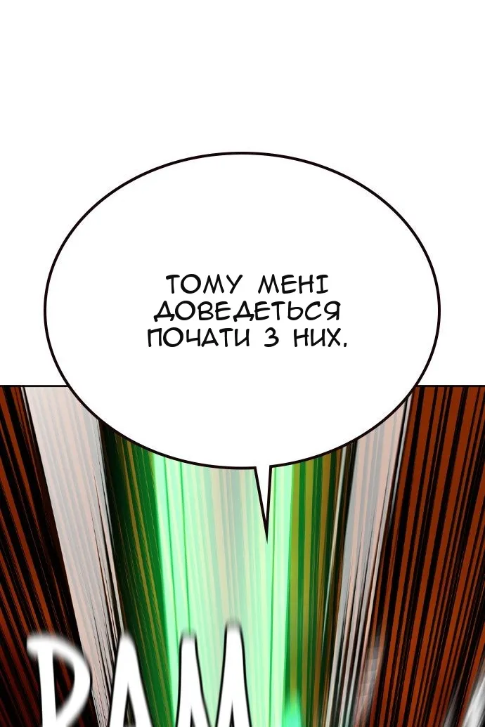 Сторінка 46