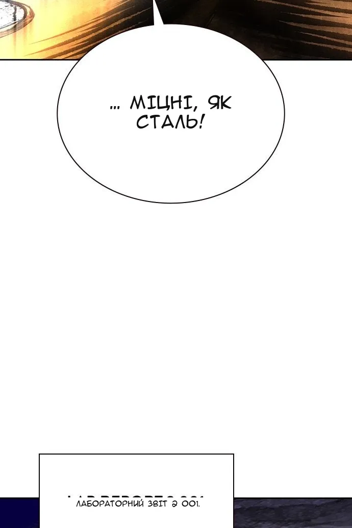 Сторінка 52