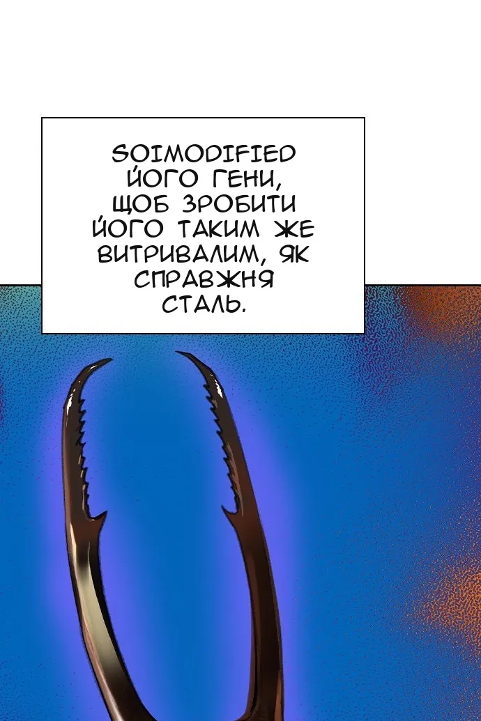 Сторінка 56