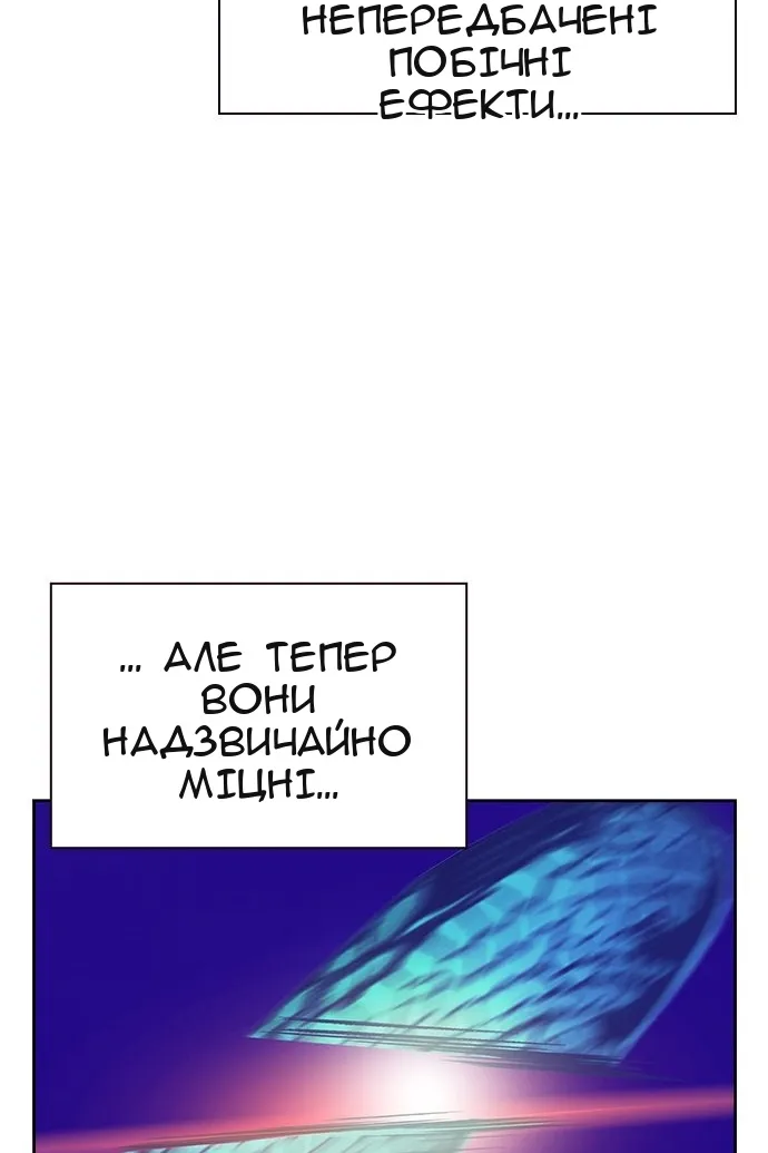 Сторінка 58