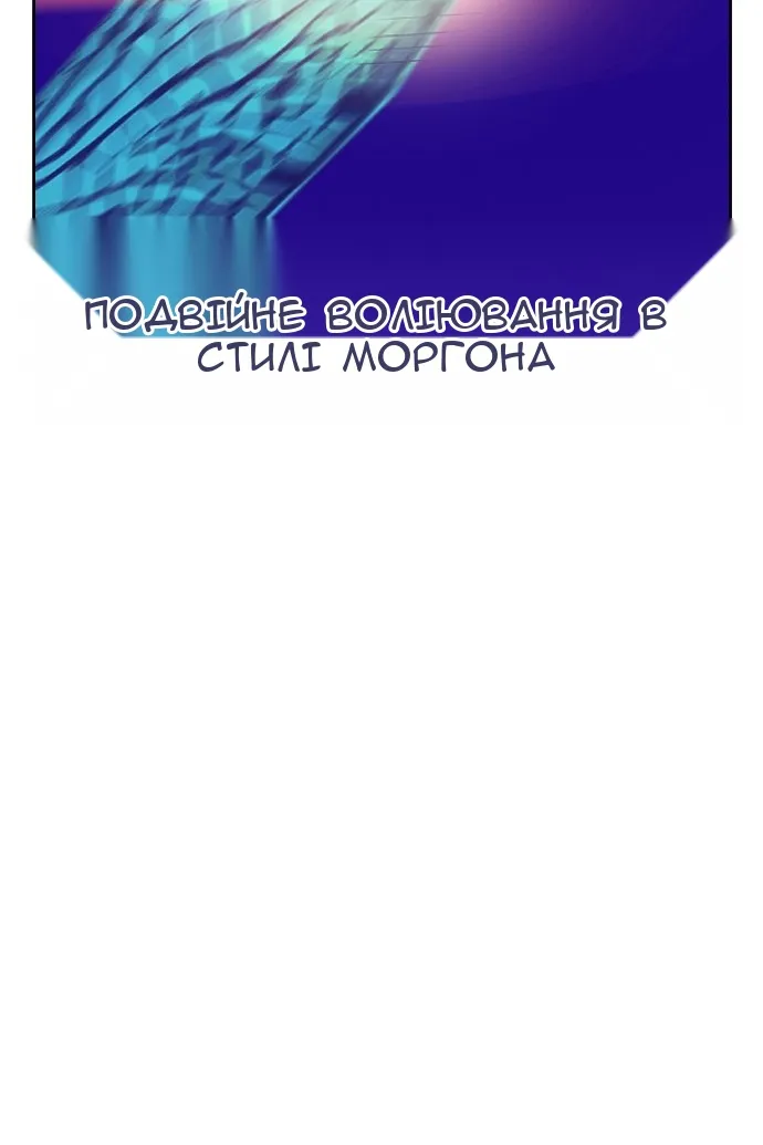 Сторінка 59