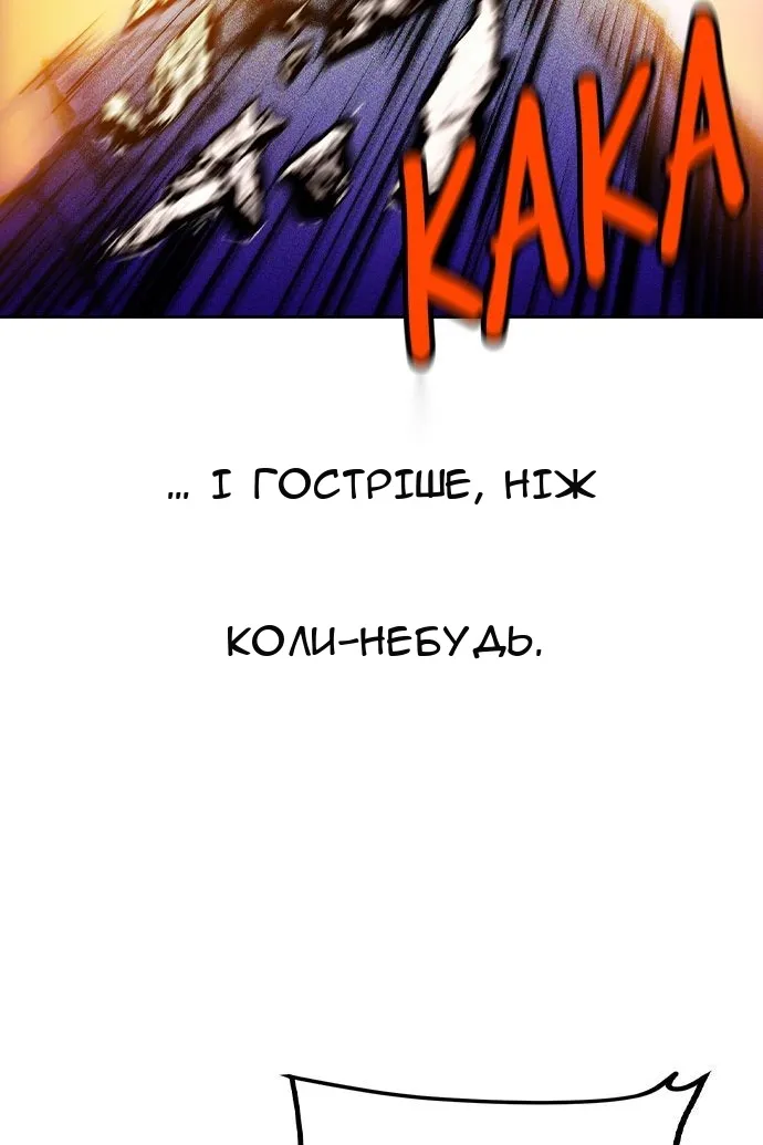 Сторінка 62
