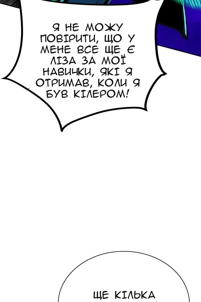 Сторінка 64