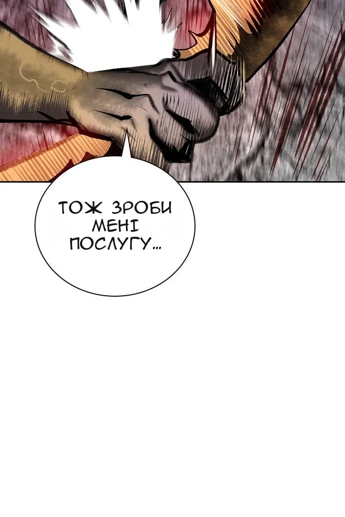 Сторінка 66