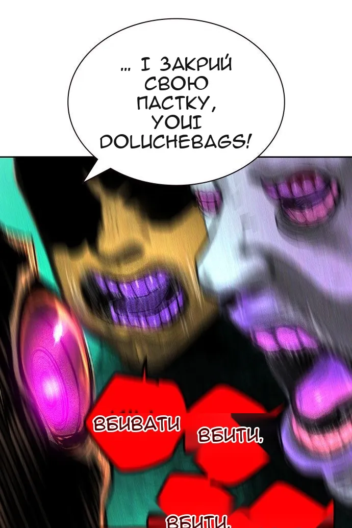 Сторінка 67