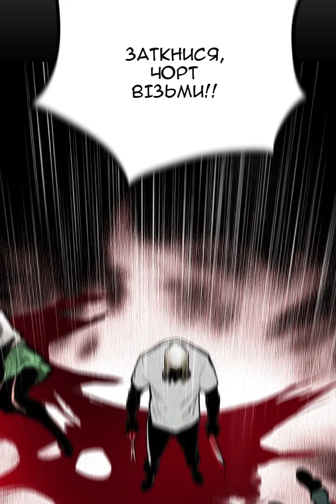 Сторінка 69
