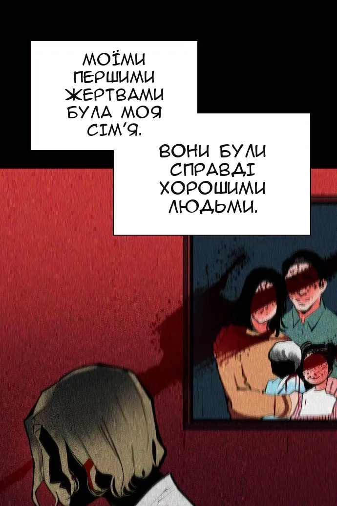 Сторінка 71