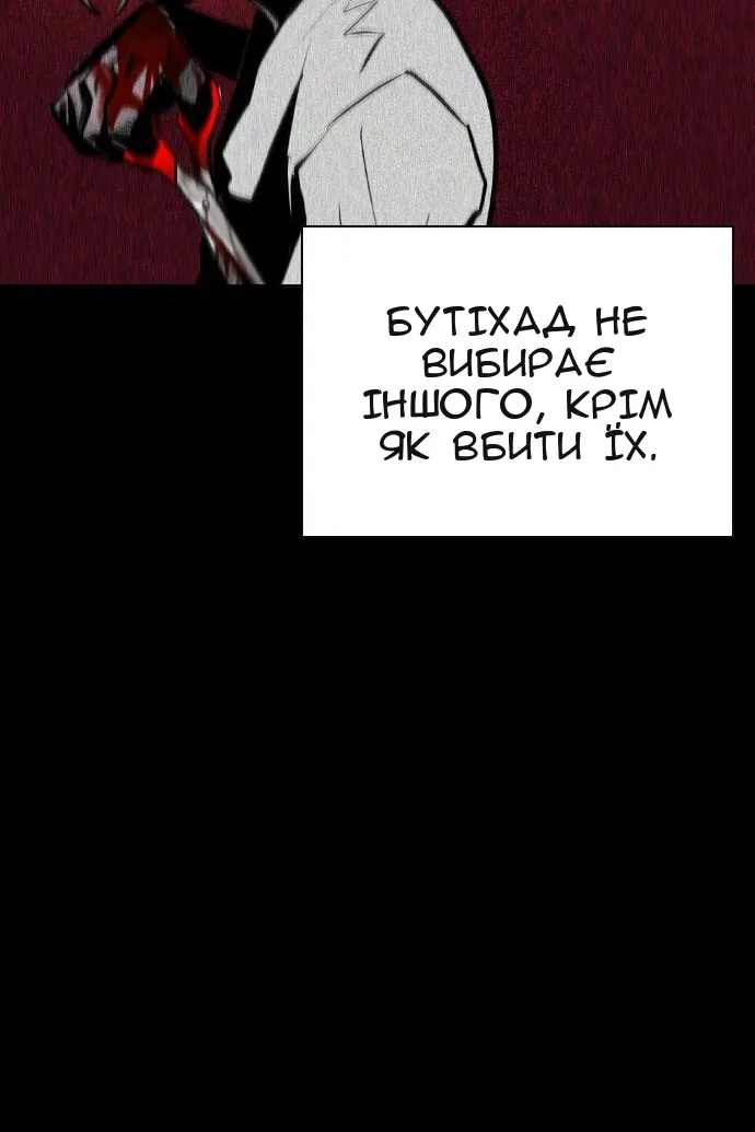 Сторінка 72