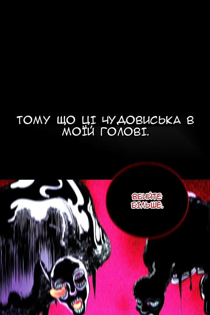Сторінка 74