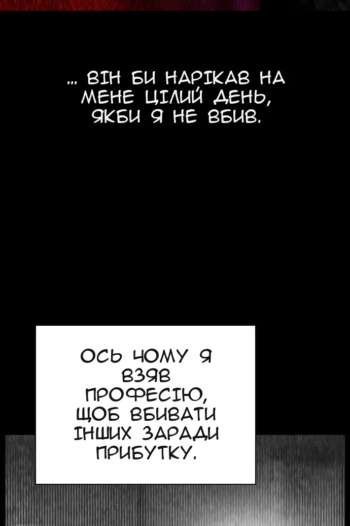 Сторінка 76