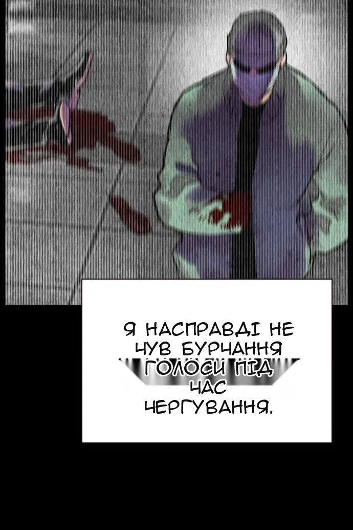 Сторінка 77