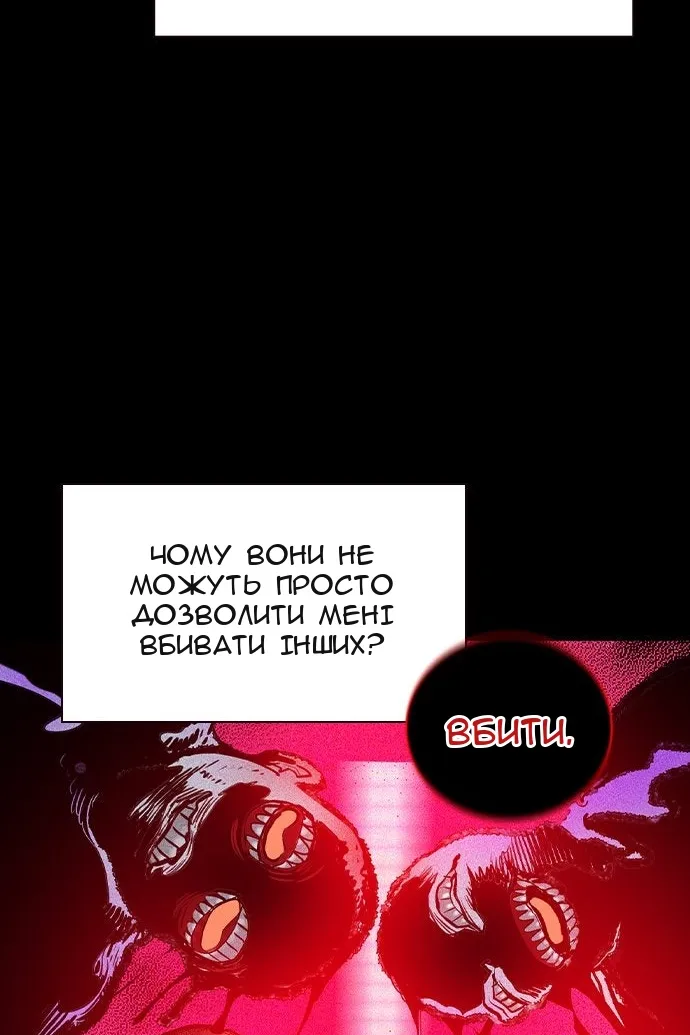 Сторінка 80