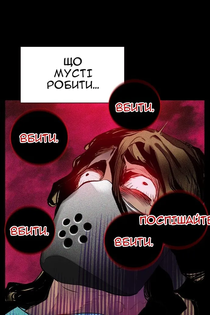 Сторінка 82