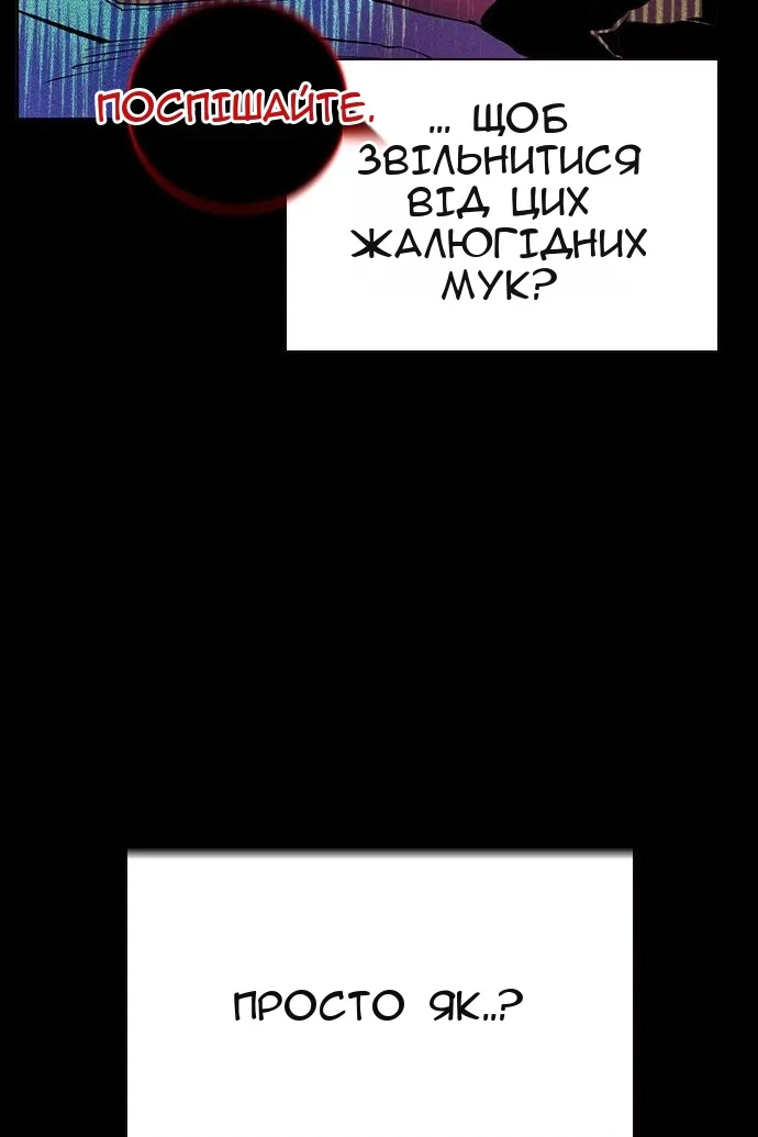 Сторінка 83