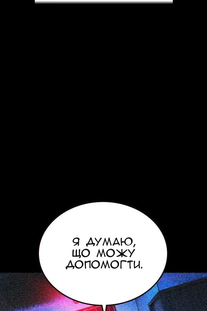 Сторінка 84