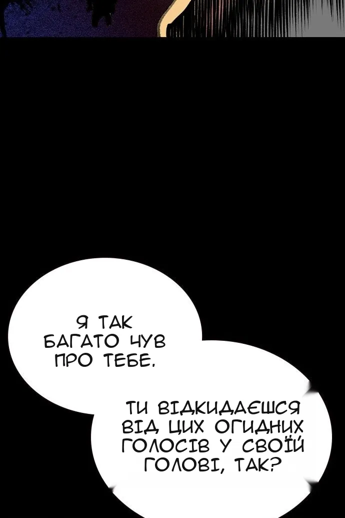 Сторінка 86