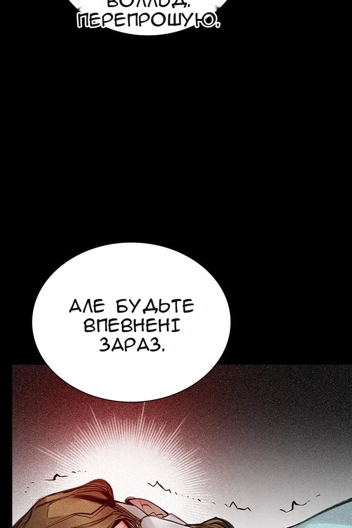Сторінка 88