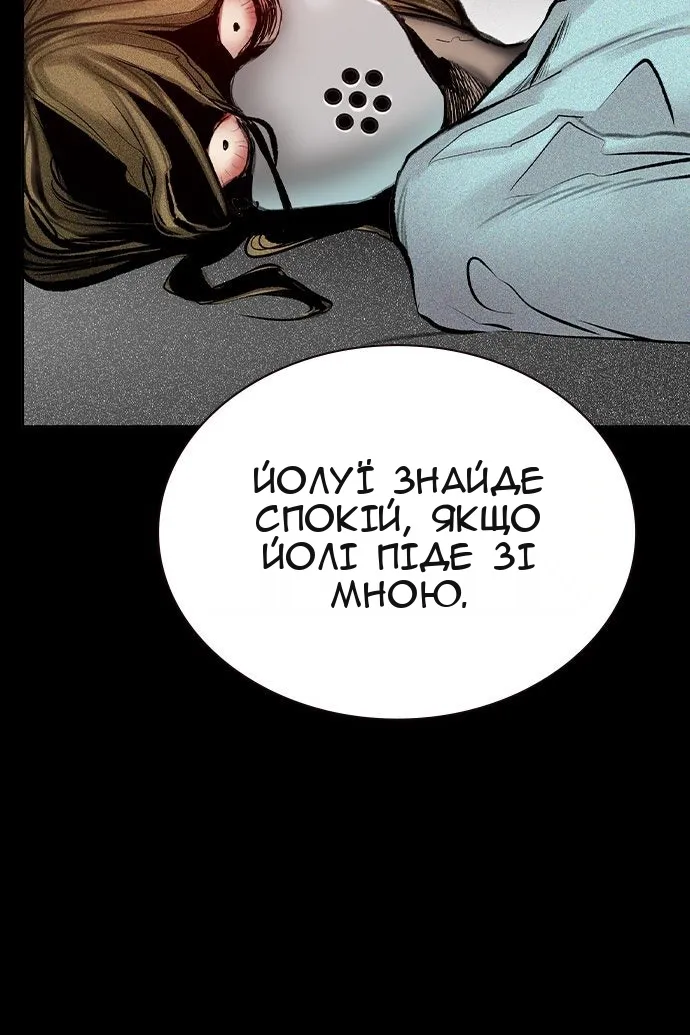 Сторінка 89