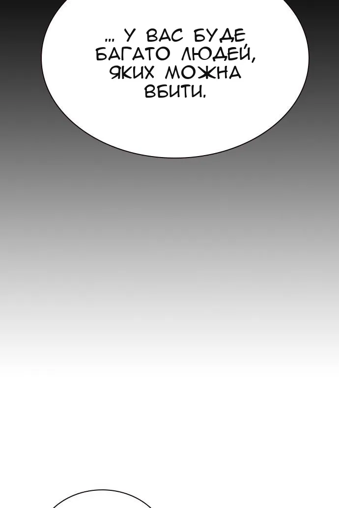 Сторінка 92
