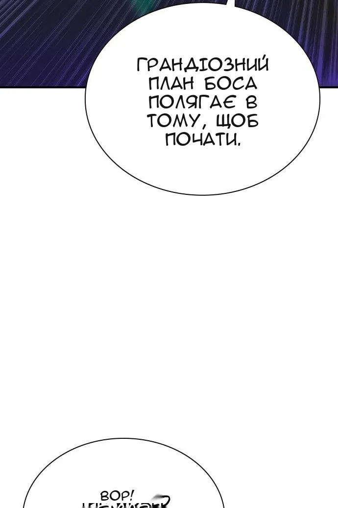 Сторінка 94