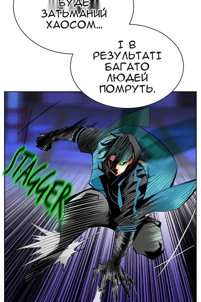 Сторінка 95