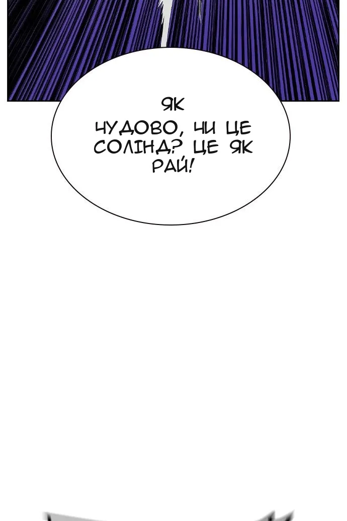 Сторінка 96