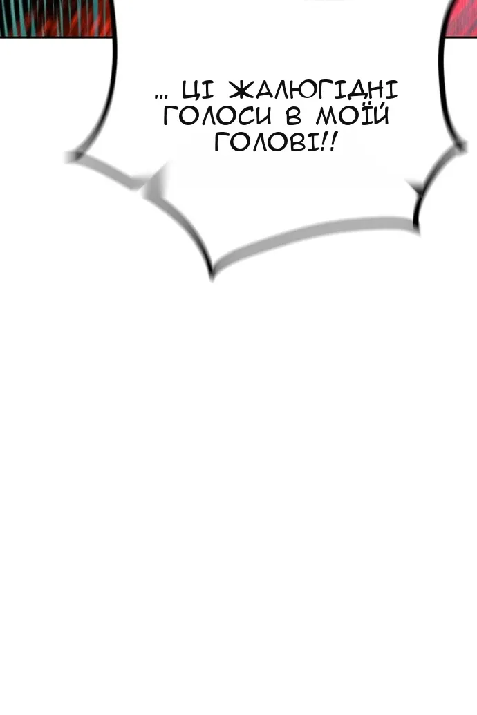 Сторінка 99