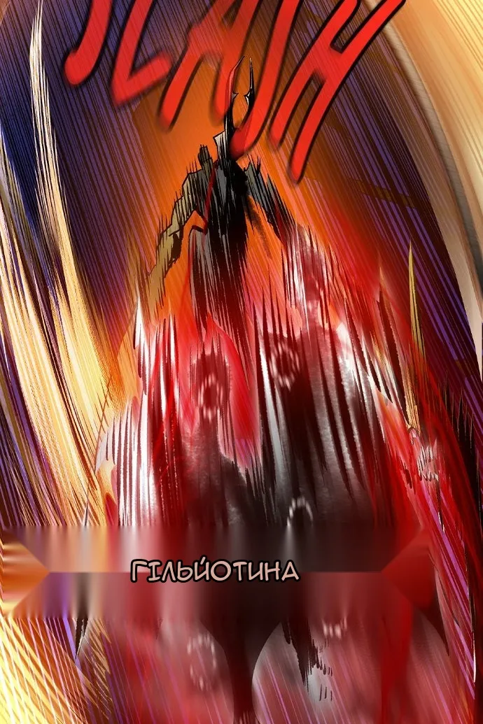 Сторінка 101
