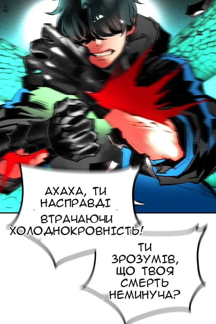 Сторінка 103