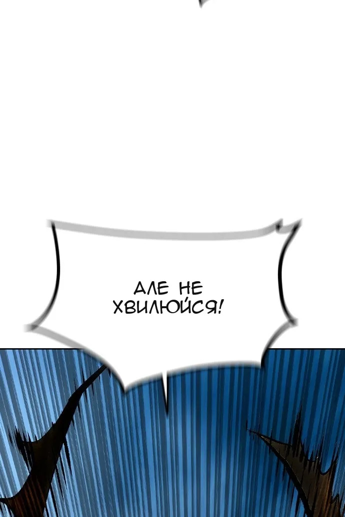 Сторінка 104