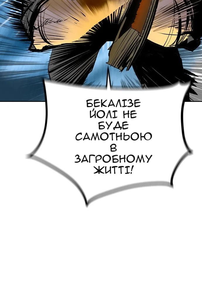 Сторінка 106