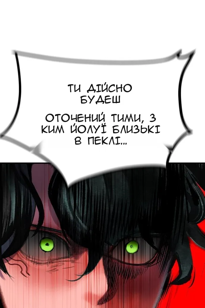 Сторінка 107