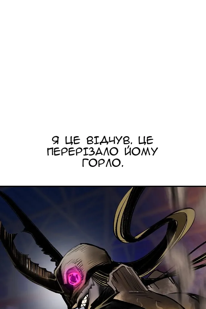 Сторінка 112
