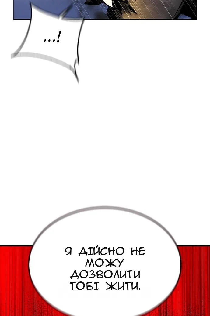 Сторінка 115