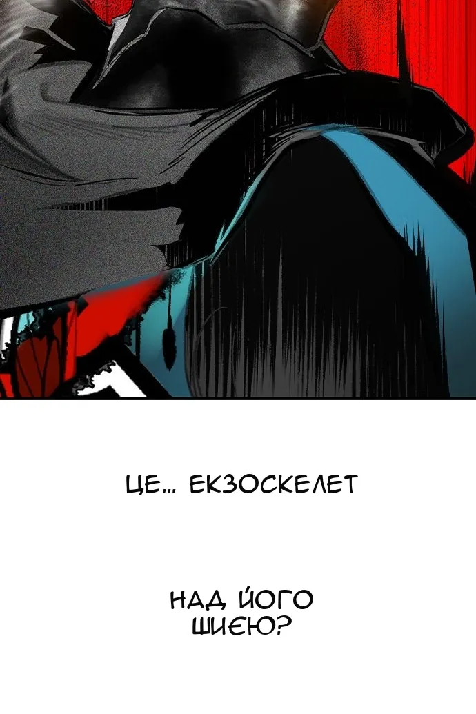 Сторінка 117