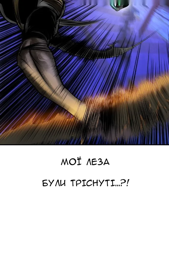 Сторінка 124