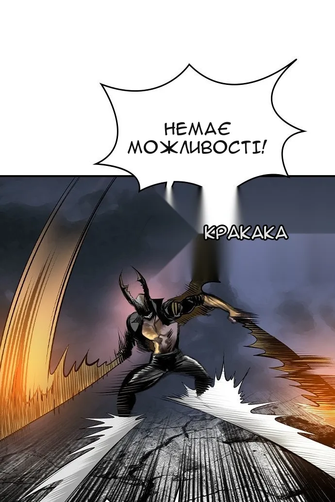Сторінка 125