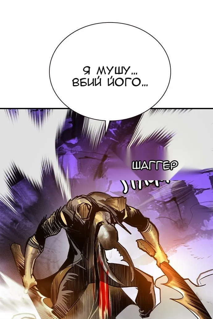 Сторінка 134